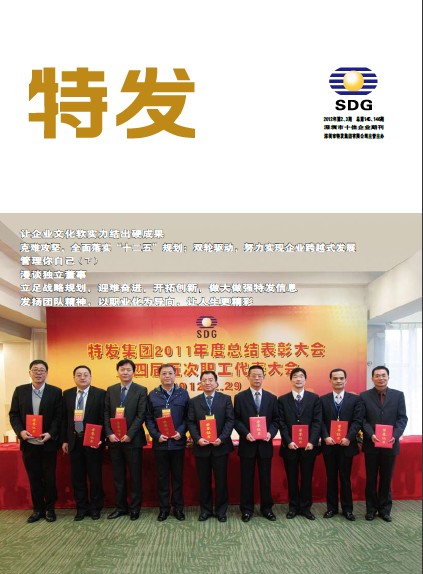 2012ڶ